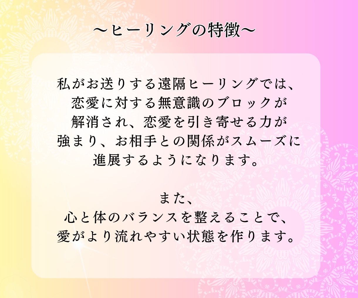 結婚・婚期の悩みを霊視・タロットで占い縁結びします ～幸せな結婚の未来を紡ぐ縁結びヒーリング付き～ イメージ8