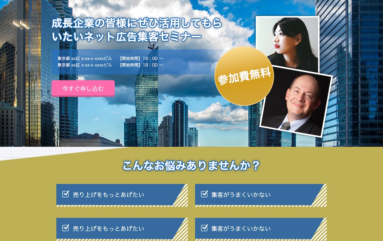 2万円でホームページ(HP)制作します 早い、安い、メンテナンスしやすい！3拍子揃ったWebサイト イメージ8