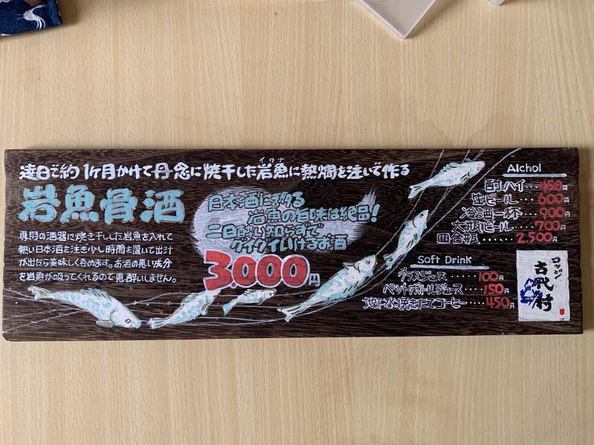 お店に必要な販促物作ります 素材にこだわったメニューをお作りします イメージ7