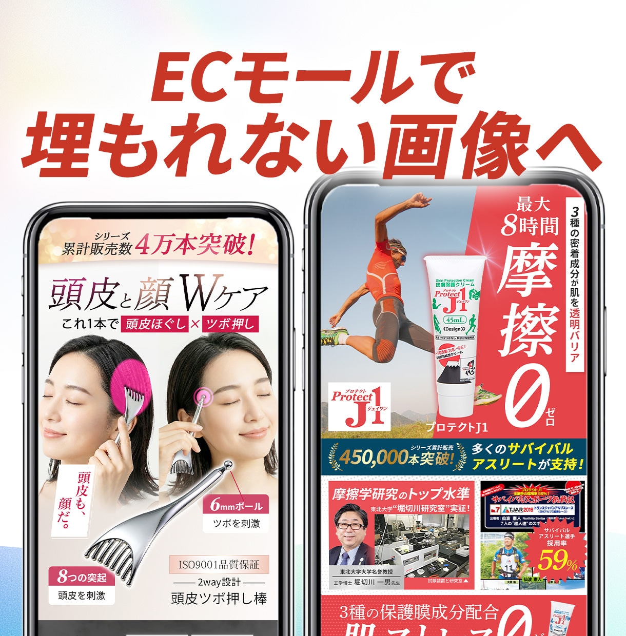 EC商品画像を制作いたします あなたの良い商品を知ってほしいから！欲しくなるデザインを！ イメージ1