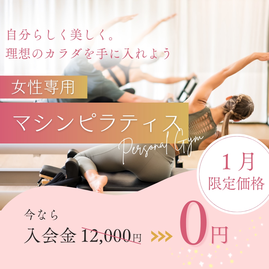 修正無制限！Instagram画像お作りします 【SNS画像】ターゲットの目を惹く画像作成。canva納品可 イメージ4