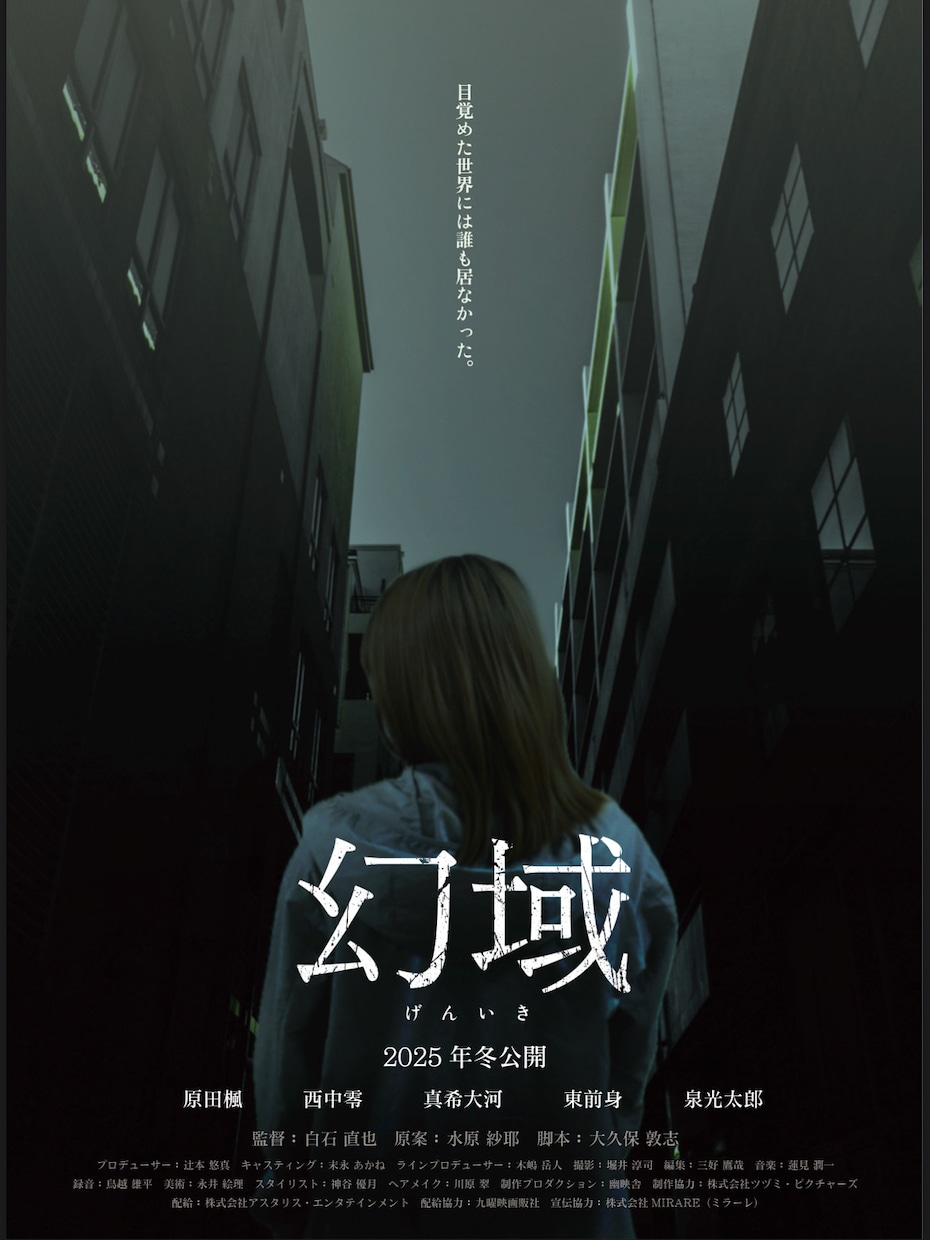 フラットでシンプルなポスター制作します すっきりしたデザインに仕上げます イメージ1