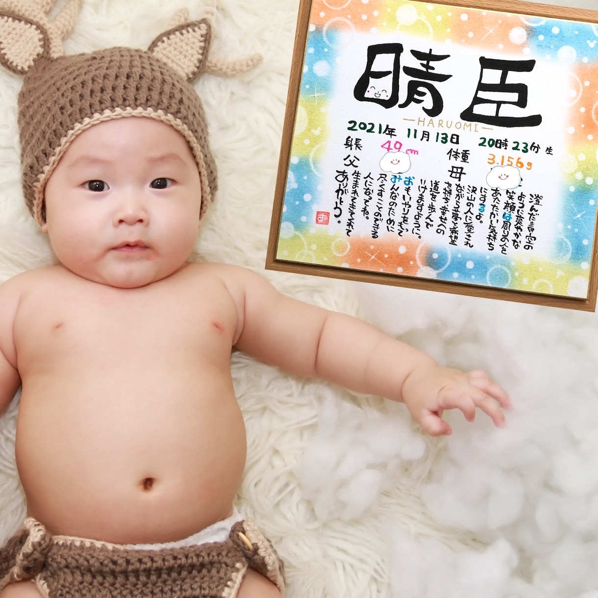 ポエムの中にお名前が隠れた【命名書】色紙に描きます 出産祝い・プレゼントでも喜ばれる。ポエムはお任せも可能です イメージ6