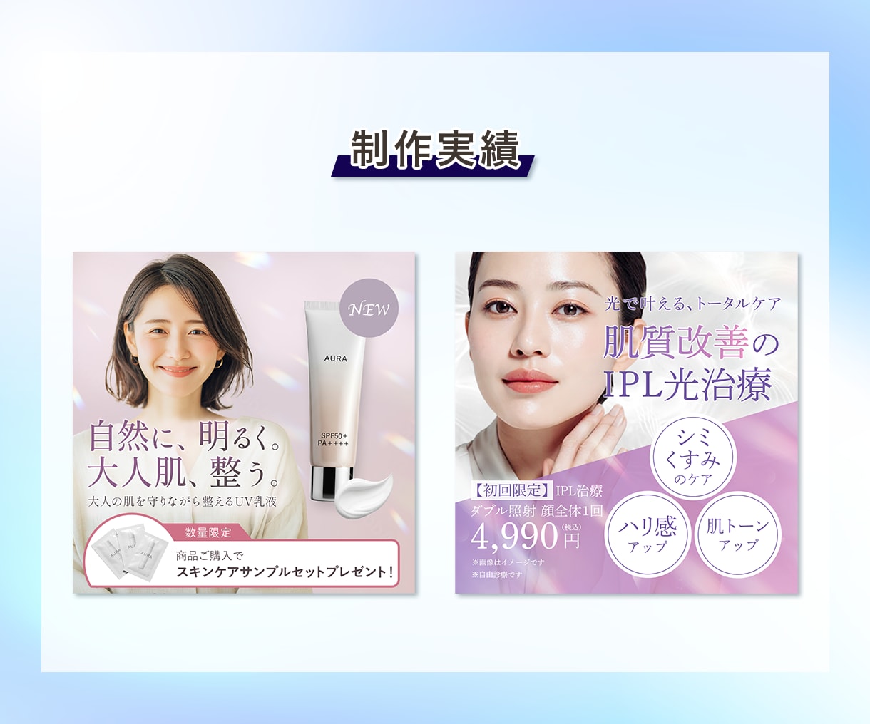 3名様限定｜女性向けデザインで集客画像を制作します 多様ジャンルOK！目的に合わせて丁寧に制作します イメージ5