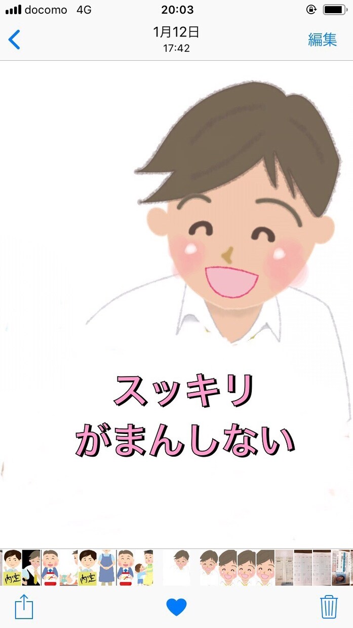 あなたの本音をお聞きするだけ☘️をします 心のモヤモヤ我慢しないで☘️癒します☘️話すと楽☘️ イメージ1