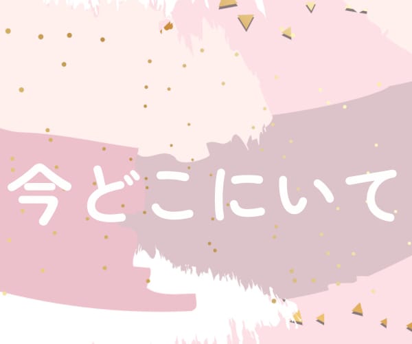 生年月日であなたも気づいていない特性見つけます 数秘術 能力 得意分野 未来 開運 チャレンジ ライフワーク イメージ4