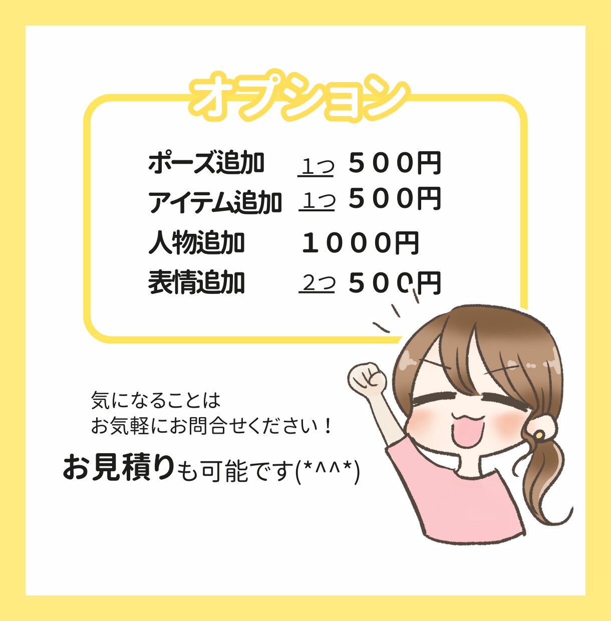 かわいい表情アイコンセット描きます ブログ吹き出しやインスタにも使えるアイコンです！ イメージ5