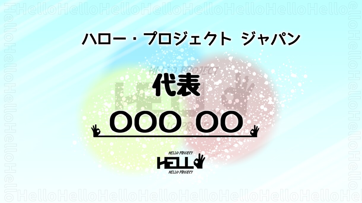 学生デザイナーがオリジナル名刺を低価格で作ります 可愛いものからオシャレなものまで幅広いジャンルを作ります！ イメージ2