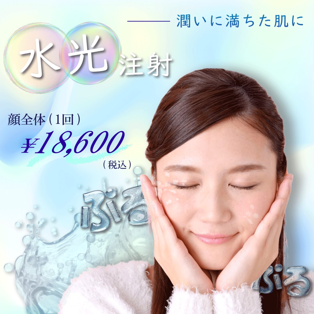 商品PR等のバナー制作承ります おしゃれ、おいしく、人生を彩るヒントになるバナー制作します イメージ7