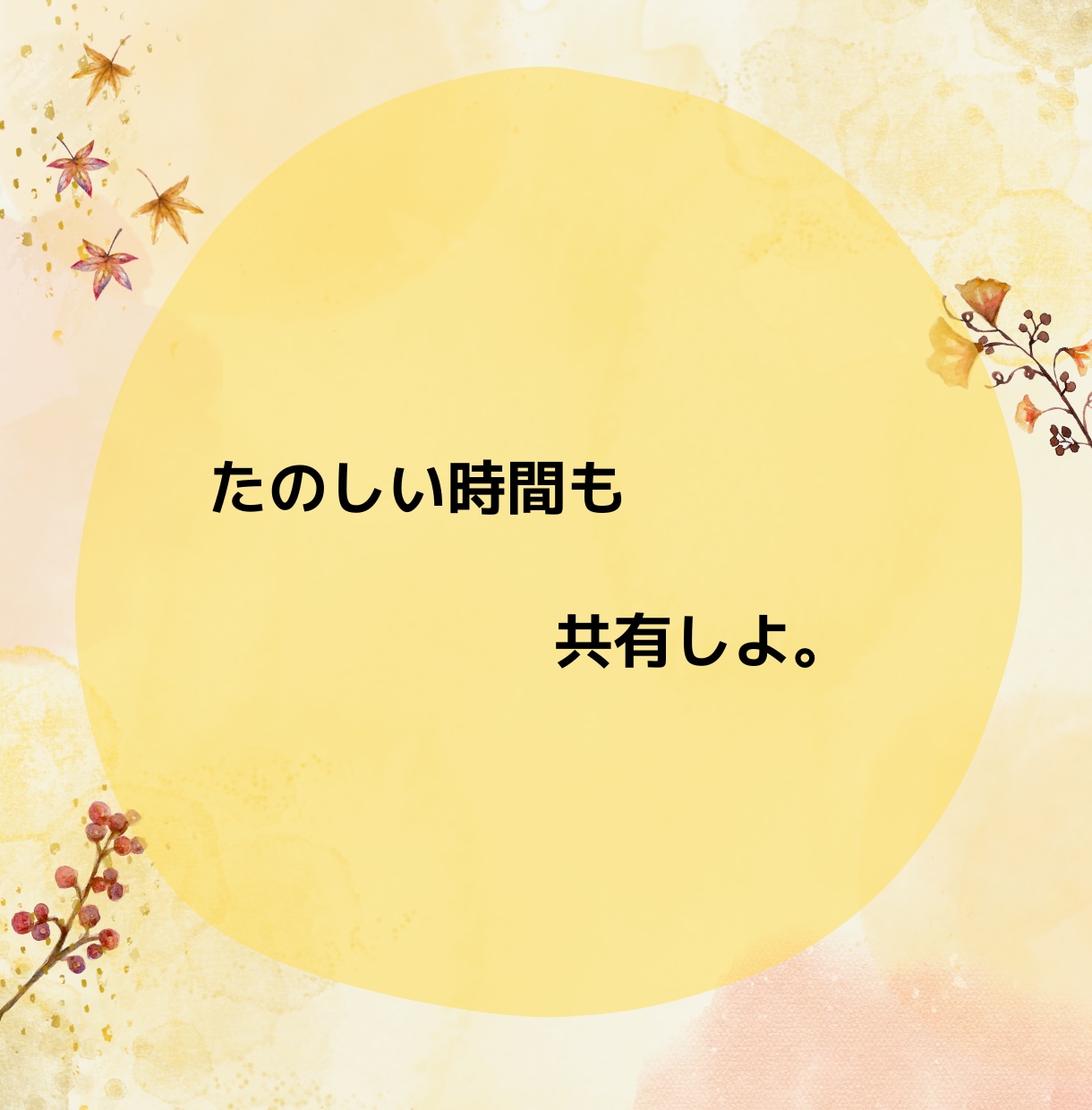 １分～でも◎不安/愚痴/イライラ/モヤモヤ聴きます ＊\毎日を生きるあなたの味方でいたい/＊ここにおいで♬ イメージ4