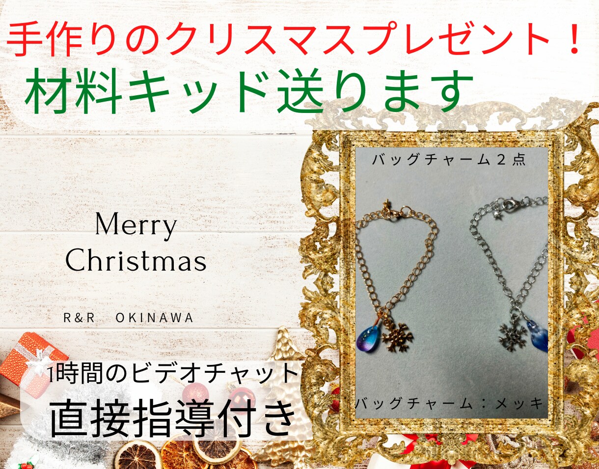 手作りの冬アクセの完成品または材料キッドを送ります 新年特別企画！縁起物の干支のヘビの超個性派レアアクセサリー イメージ5