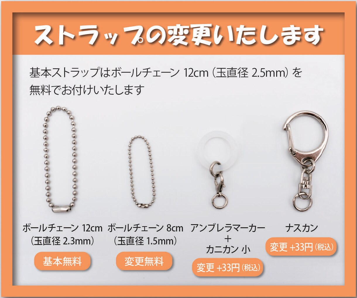 一個からオリジナルアクリルキーホルダー制作します 画像・イラストを送るだけでOK！【プレゼントや自分用に】 イメージ6