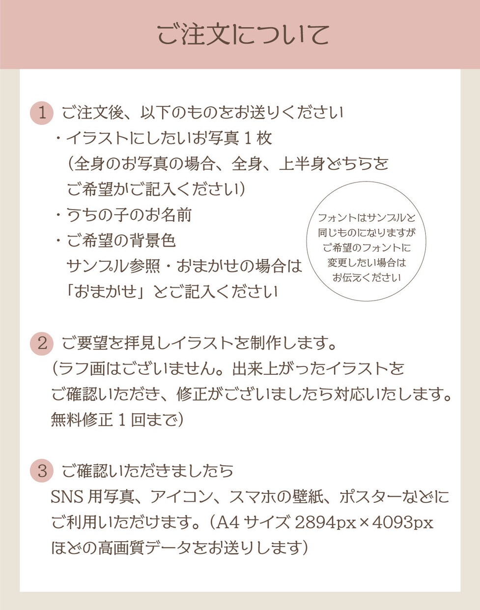 リアルで可愛いペットのイラストを描きます ご自身用・プレゼントに最適！リアルなイラストが好きな方へ♡ イメージ6