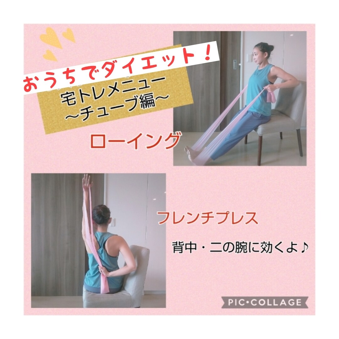 在宅ダイエット！産後太り解消ワークアウトをします ダイエットインストラクター直伝!自宅で脂肪燃焼ワークアウト イメージ7