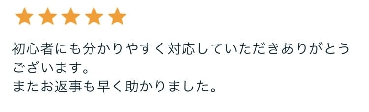 安心安全の手作業で丁寧にXの運用代行を行います 0からアカウントを作成したい方も◎ 個人/企業問わず対応◎ イメージ8