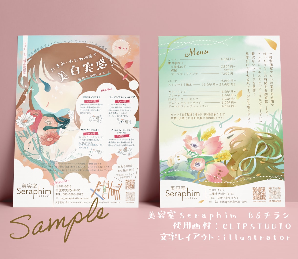 定期購入向け！イラスト作成承ります 待ち受けカレンダーや挿絵などにおすすめ！2ヶ月以降は５％割引 イメージ10