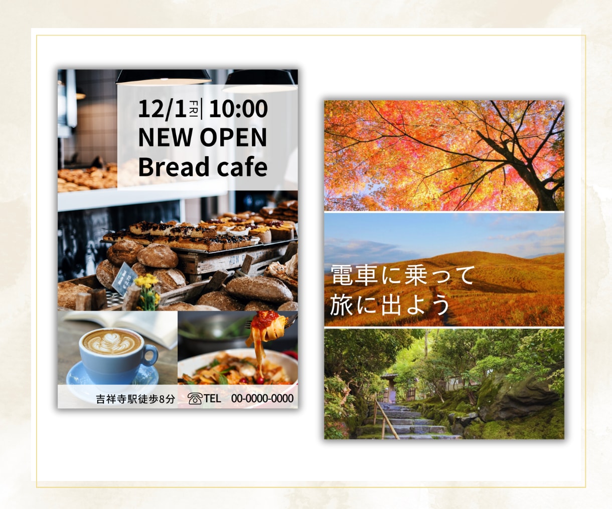 おしゃれで目を惹くチラシ作成しますます あなたの思いを形にし、反響のあるチラシを作ります！ イメージ5