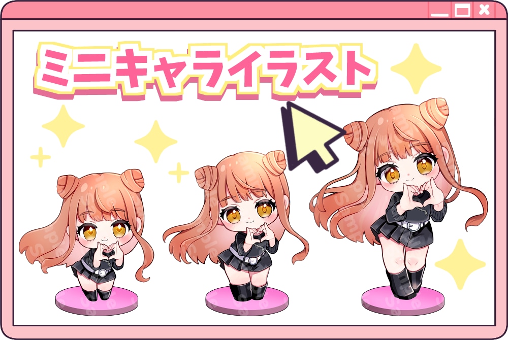 ミニキャライラスト作成します シンプルで見やすい絵を意識しています！ イメージ1