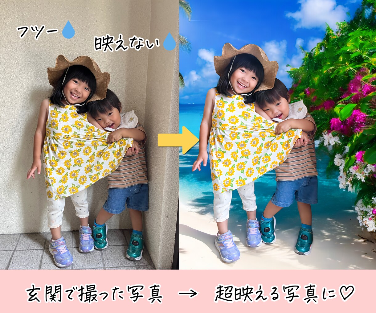 写真加工・レタッチ・商品画像を作ります お気に入りの写真を"もっといいもの"にさせてください イメージ2