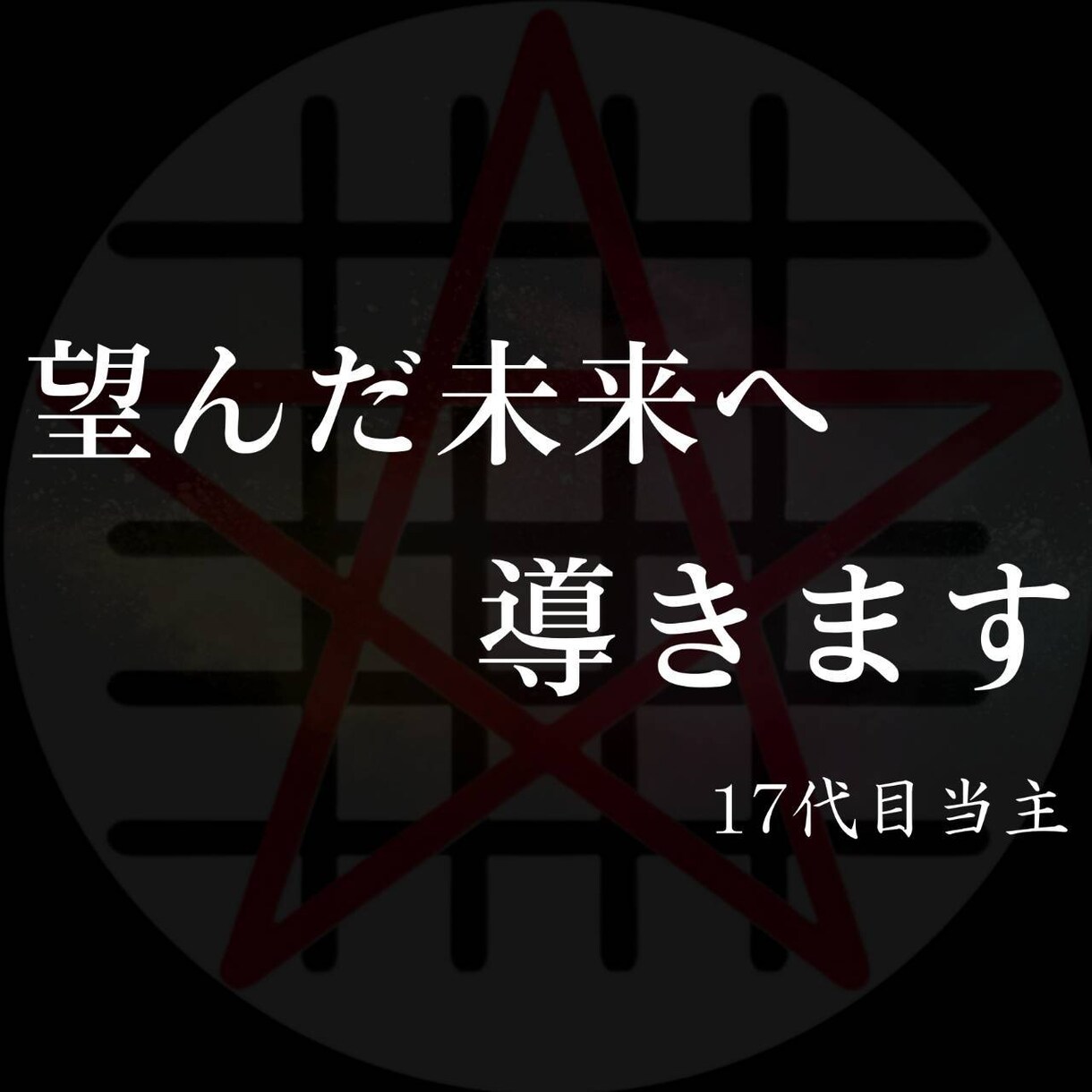 家相相談、風水鑑定承ります 家全体や家具などの配置を見直して、新しい運気を招きませんか？ イメージ1