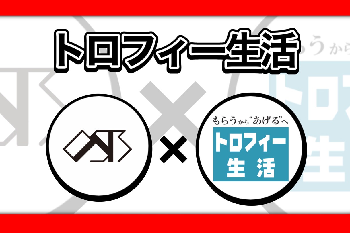 ヘッダー、ロゴ、フライヤーなどを提供します e-sportsなどでオリジナルのロゴを必要としてる方へ イメージ5