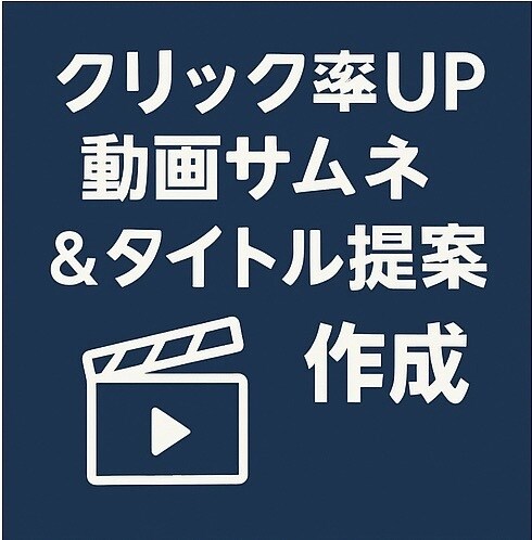 1分TikTok用動物トリビア台本作ります 動物雑学でバズる台本＋サムネ文案を作成！60秒構成 イメージ3