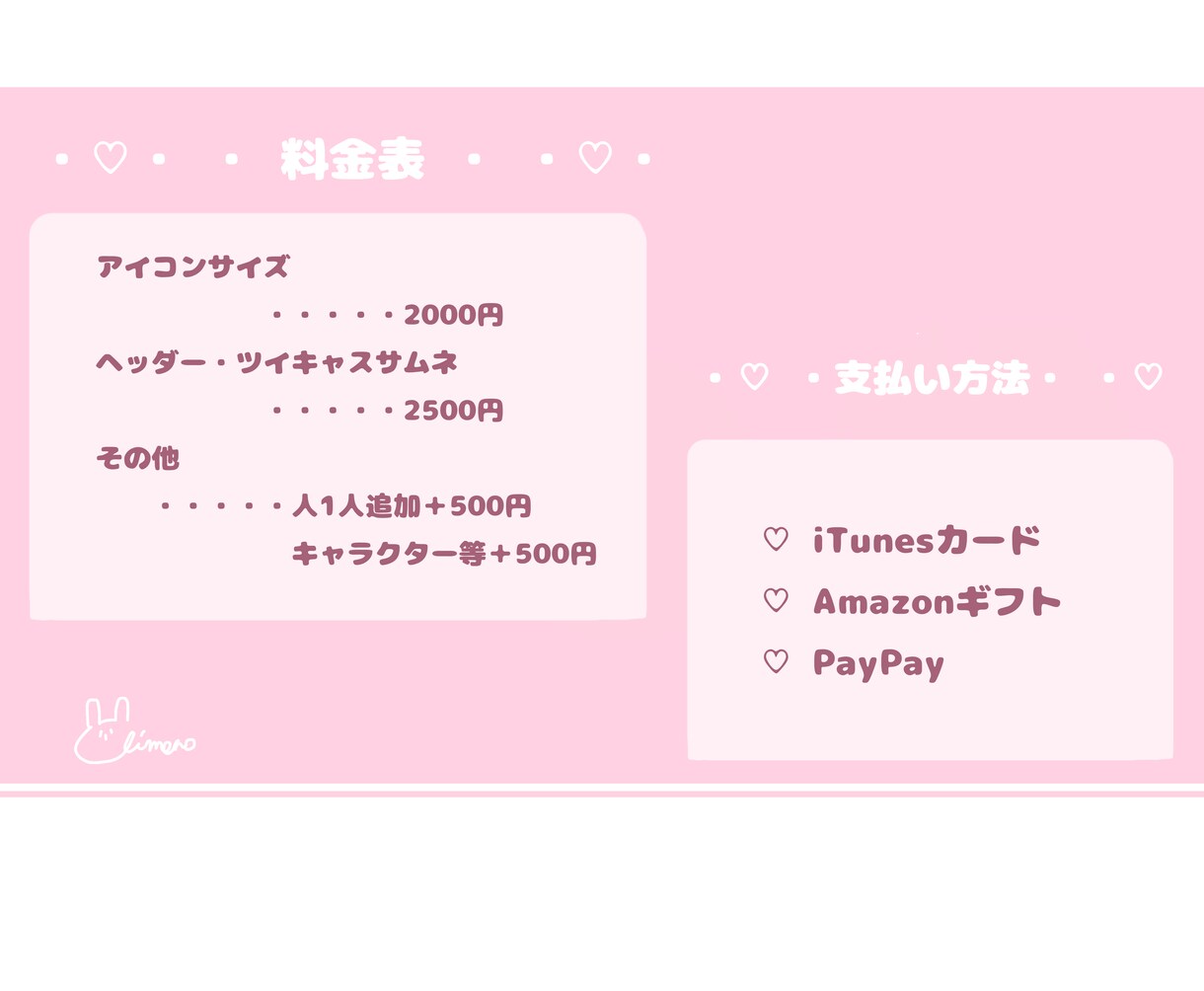 ふわふわで可愛いアイコンを描いてます ぜひ興味がある方いいなと思った方依頼の方待ってます！ イメージ3