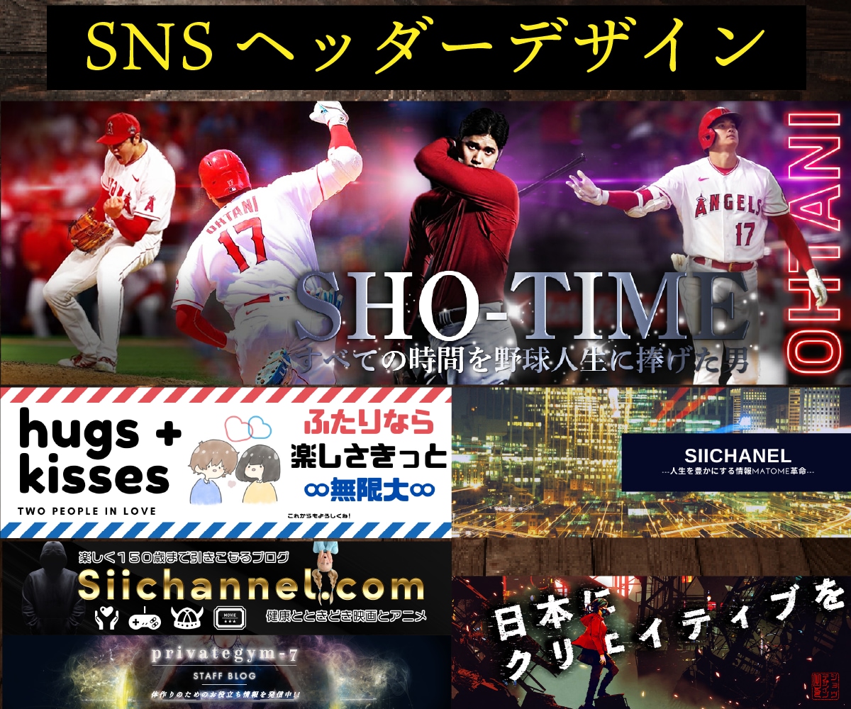 デザインのプロがあなたのWEB画像を制作します 楽天・Amazon・SNS・ブログ・HP 等 幅広く御対応！ イメージ7