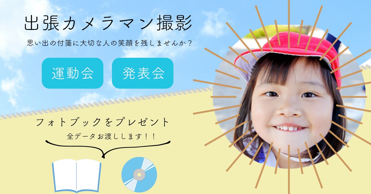 シンプルで伝えることを意識したデザインを作成します お手頃価格！ひと目で伝わるシンプルバナー イメージ2