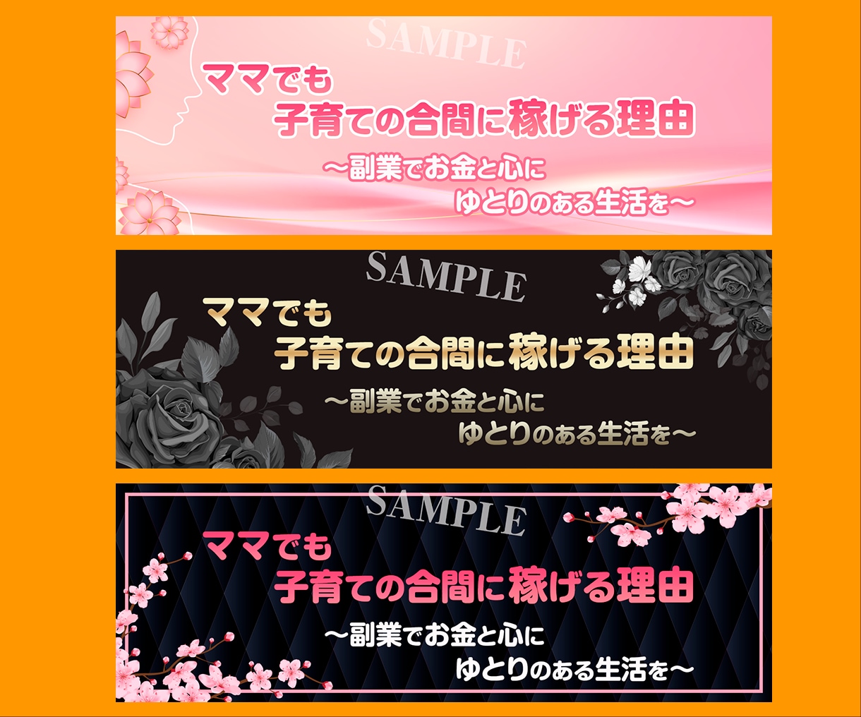 あなたに最適なTwitterのヘッダーを作成します ぼやっとしたイメージでも大丈夫！あなたの目的を形にします♪ イメージ3