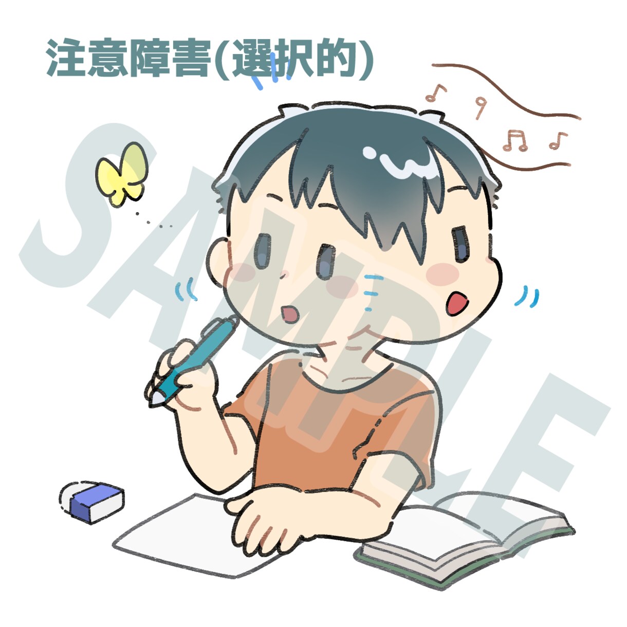 病院やリハビリで使えるイラストを描きます 現役OT兼イラストレーターです！ イメージ4