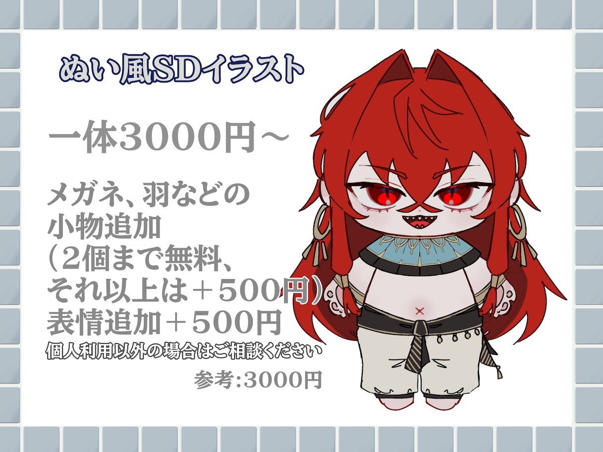 一枚絵など魅力的で雰囲気のあるイラスト描きます 現役芸術専攻大学生が世界に一つだけのイラストを作成します！ イメージ7