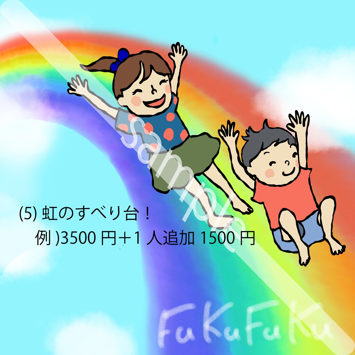 でっかい夢に似顔絵描きます 応援、お祝い、プレゼントに♪愛の気持ちを込めて♡ イメージ5