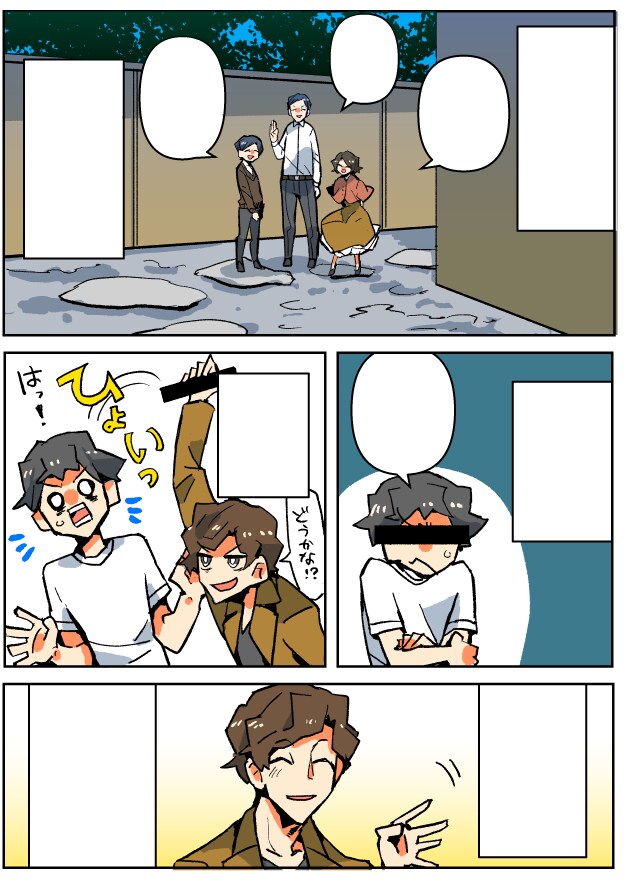 LP漫画など制作します LP漫画など漫画制作します！1P6000～ イメージ5