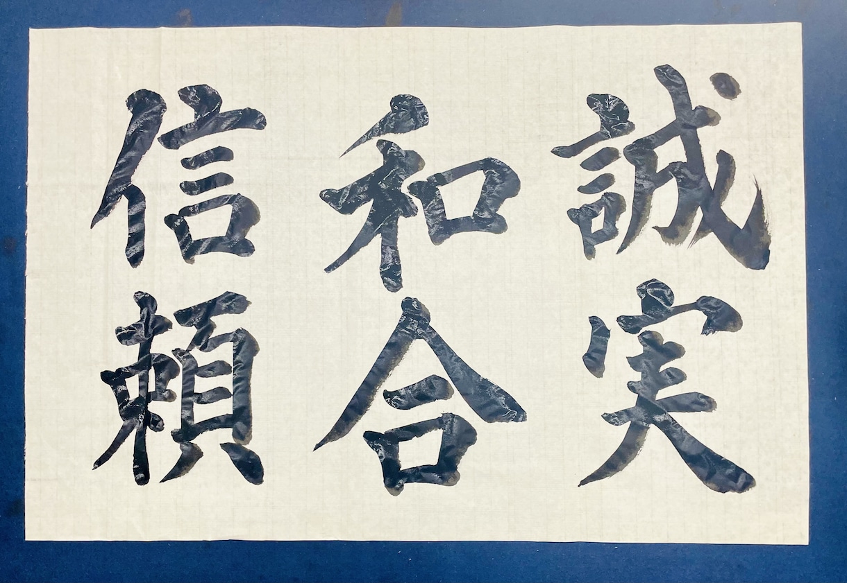 リピートのお客様専用お見積もりを賜ります 一度でも私にご依頼くださったお客様専用の見積もり相談 イメージ12