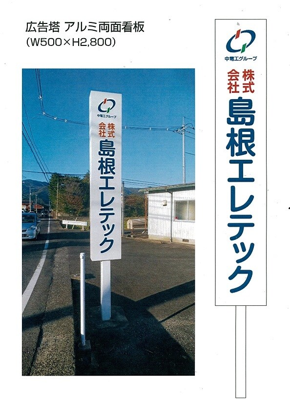 各種デザイン･販売促進相談、いたします デザイン･印刷･看板の発注の前にいいアドバイス出来ます！ イメージ9