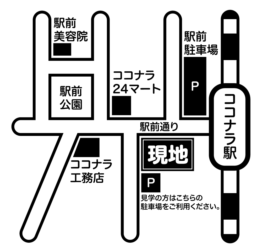 地図制作のお悩み解決！見やすい地図制作します 起業時の地図から開店用まで印刷物からHPに使う地図を制作！ イメージ4