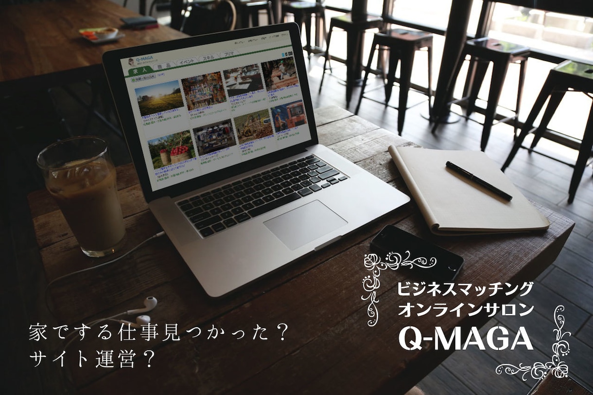 マッチングシステム開発します 様々な需要と供給をマッチングします。 イメージ2