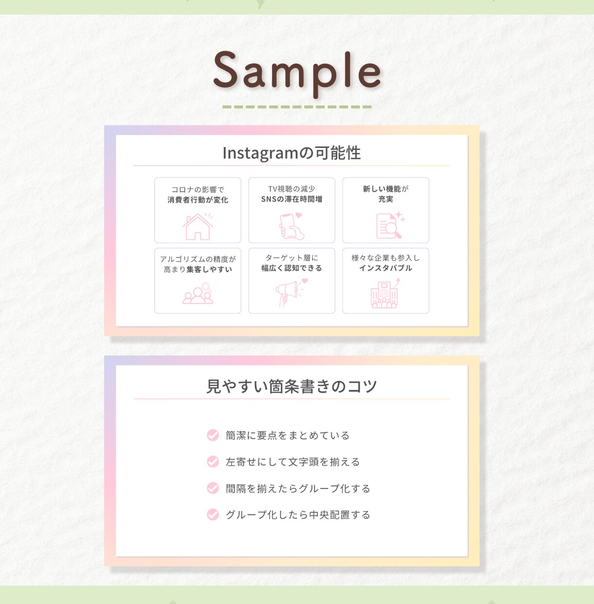 限定価格◎ シンプルでわかりやすい資料作ります 現役デザイナーがCanvaで作成♪ イメージ7