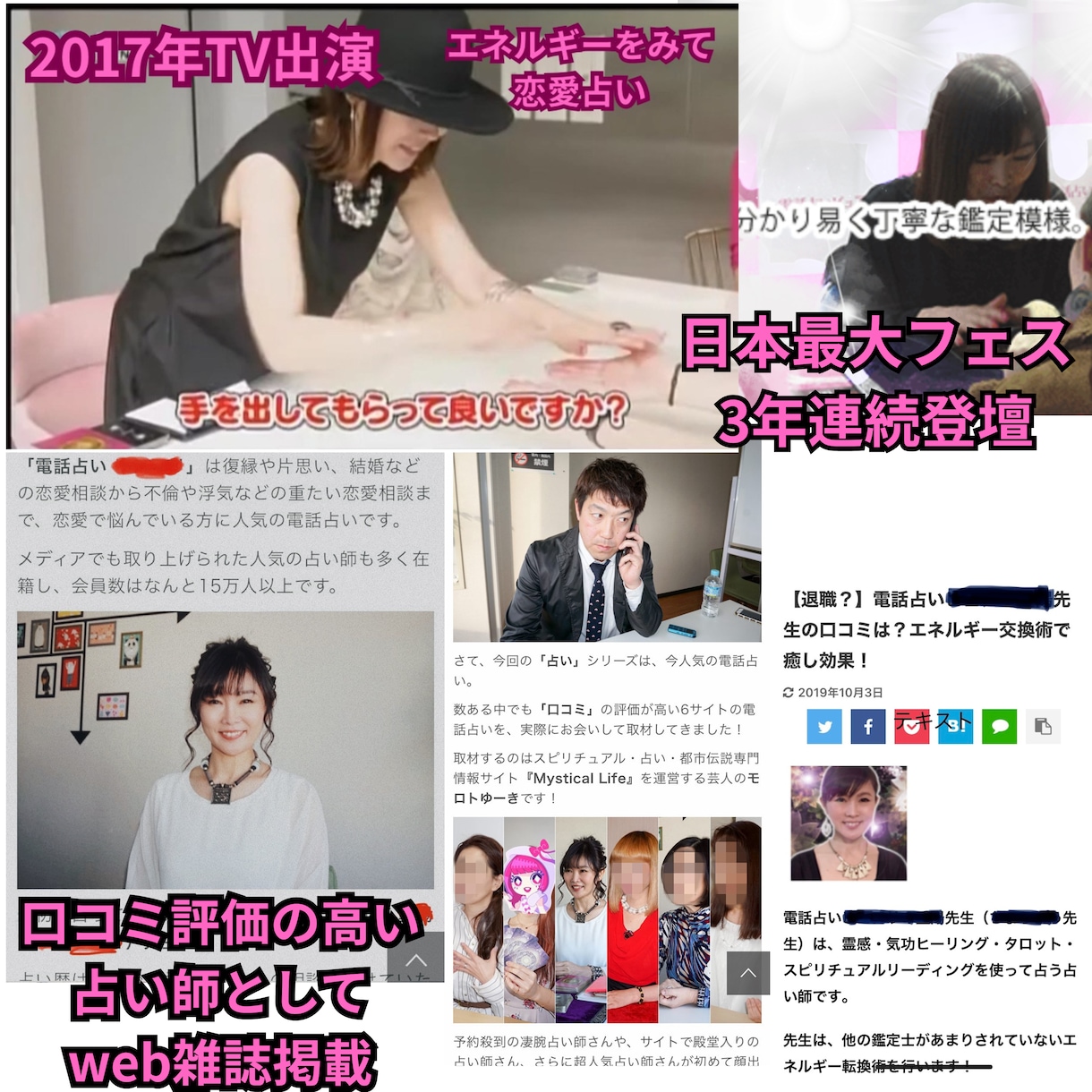 恋愛.復縁.夫婦.性の悩み即スッキリ鑑定します モヤモヤしたまま動かないで！こじらせる前にマインド整理♡ イメージ3