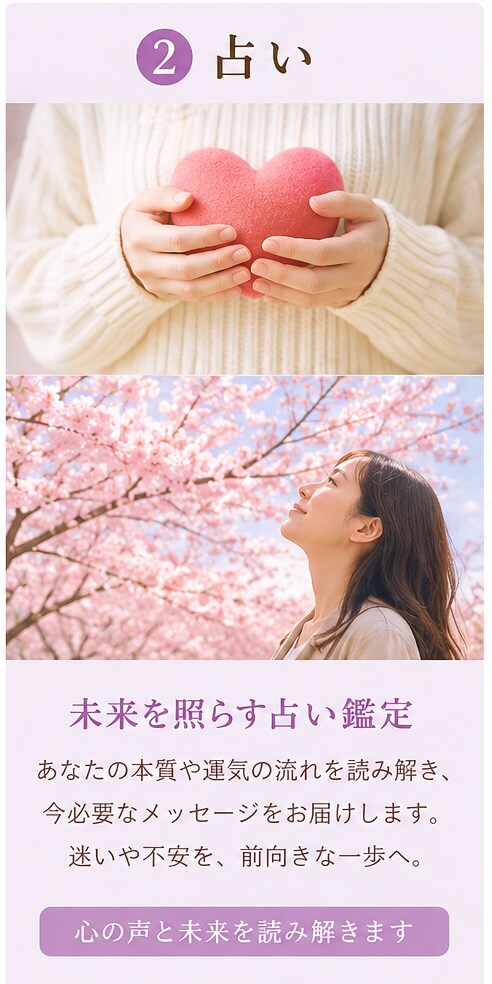 あなたやパートナーの本質と相性を読み解きます 生まれ持った気質と相性から関係性を読み解きます イメージ1