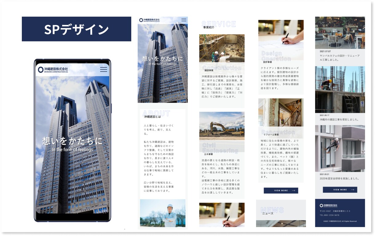 低価格、高品質でホームページ作ります 【SEO強化】集客に強いホームページ「新規・リニューアル」 イメージ6