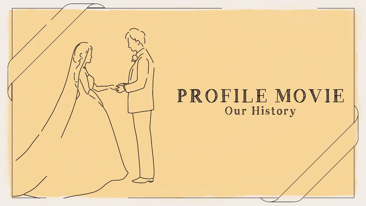 スマホだけでもOK！結婚式プロフィール動画作ります スマホだけでも手軽に結婚式のプロフィール動画を作成できます。 イメージ1