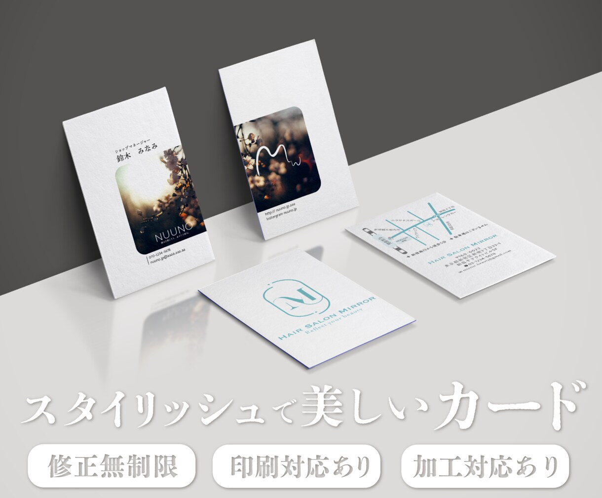配りたくなるおしゃれなオリジナル名刺を作成します 名刺に＋αの価値を。印刷｜翻訳｜地図作成もまとめて対応可能 イメージ1