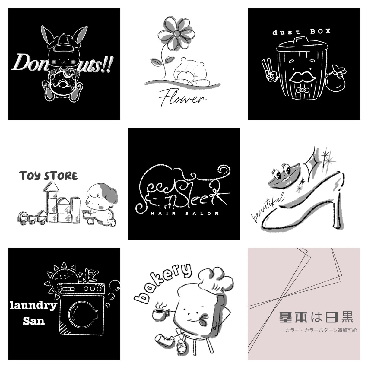 オシャレでキャッチーなキャラロゴ・文字作成します 店舗・ラッピングのロゴやショップカードに イメージ2