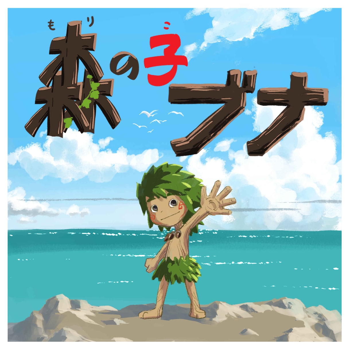 イラスト・挿絵描きます 小説の表紙絵、挿絵。歴史物から現代物まで漫画風に描きます。 イメージ7