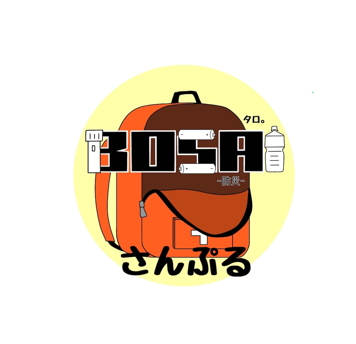 イラスト、アイコン作成します オリジナルアイコン作ってみませんか？ イメージ6