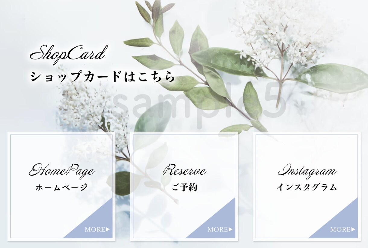 公式LINEのリッチメニュー作ります 完全オリジナルなリッチメニューを作成します！ イメージ5