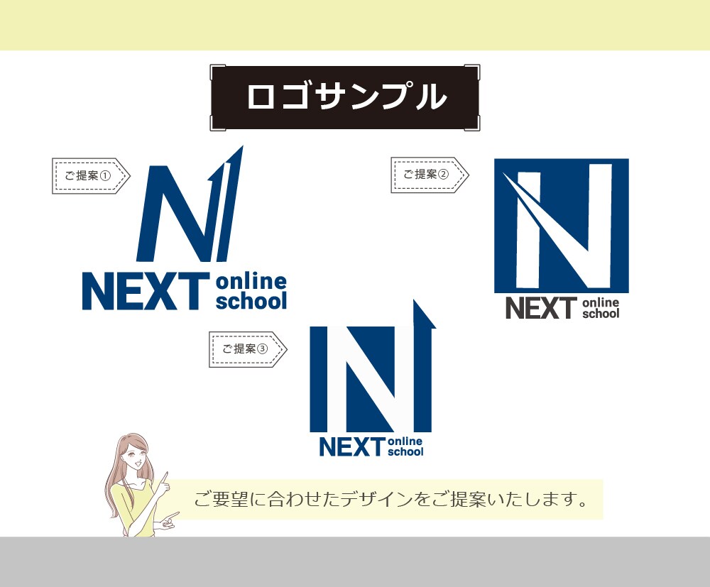 先着5名★最低価格　ロゴ全般制作します 修正3回無料・ラフ3案！看板やSNSアイコン等何でも対応 イメージ6