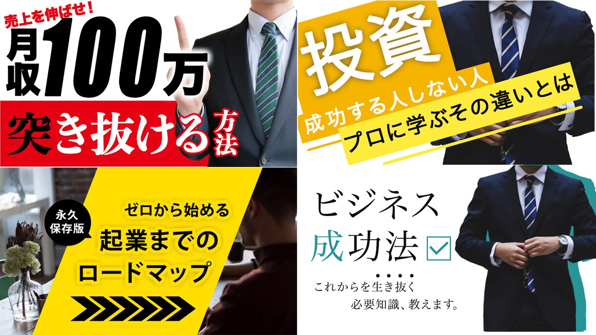 1枚1,000円！YouTubeサムネイル作ります サムネイル1枚1,000円！短納期&高品質で対応致します。 イメージ2